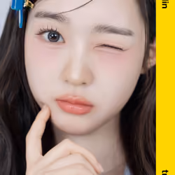 Atom02 SooMin 101Z #12186866