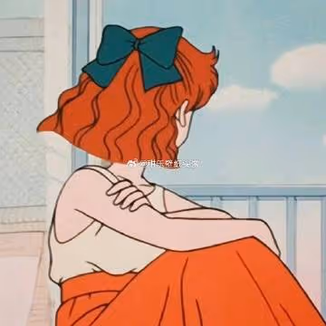 egirl