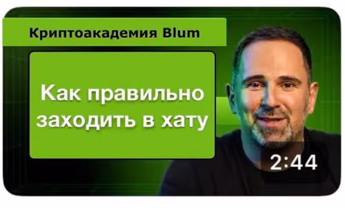 BLUM_ABS