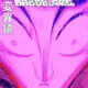 Beyond the Bored Ape