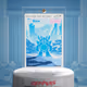 The Glacial Pillar
