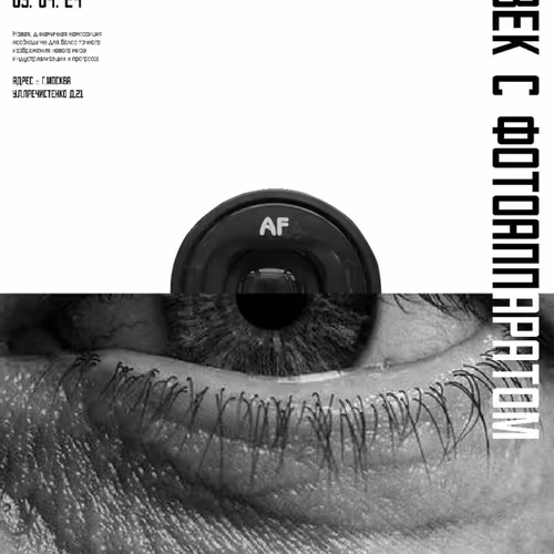 Eyes