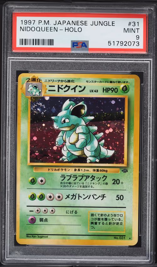 Item #1500 Media