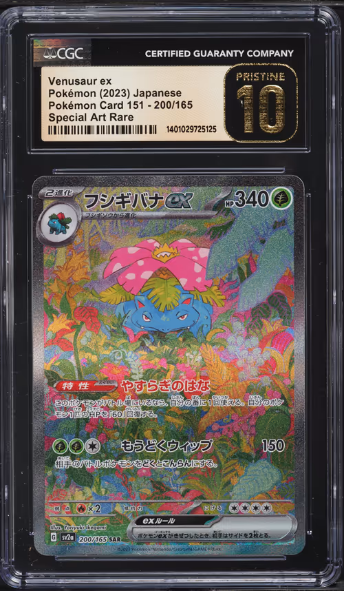 Item #931 Media