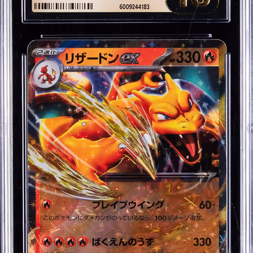 2023 #006 Charizard EX CGC 10 Pristine Japanese Sv2a- 151 Pokemon