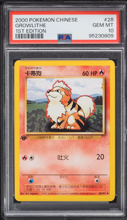 Item #1306 Media