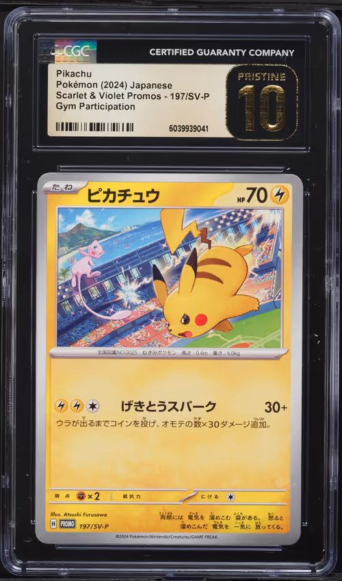 Item #718 Media
