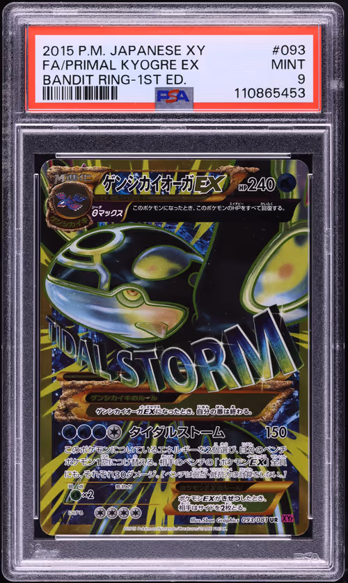 Item #1380 Media