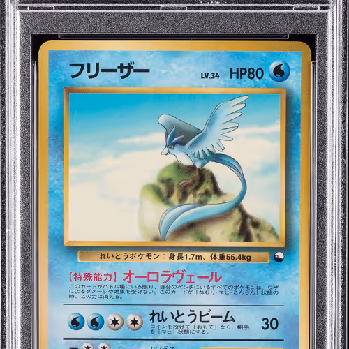 228
