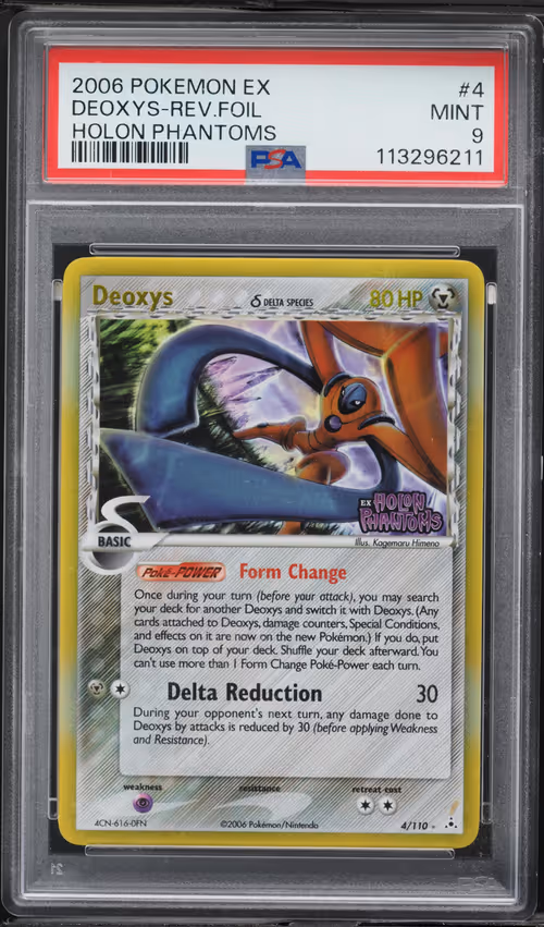 Item #879 Media
