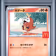 597