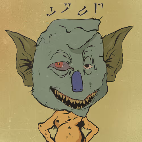 Goblin #5882