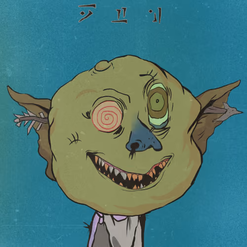 Goblin #5870