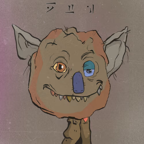 Goblin #5825
