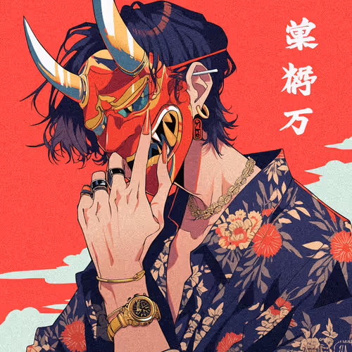Daizen #603