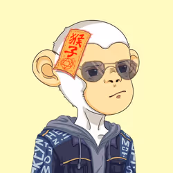 Nuked Ape #702