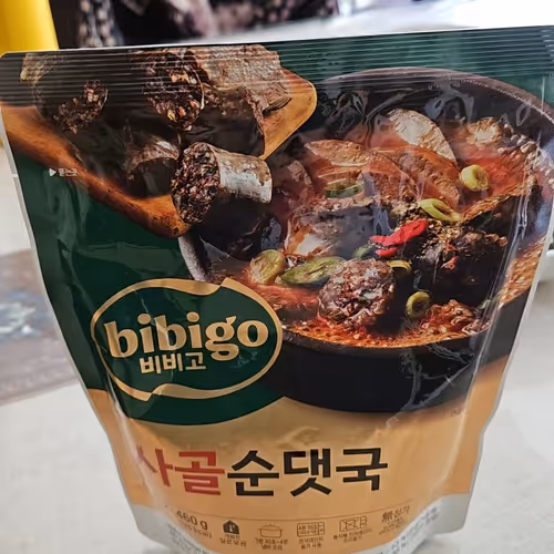 OISHI