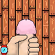 SICK MY DUCK