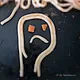 Angry Spaghetti Punk
