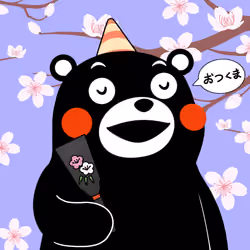 KUMAMON #634