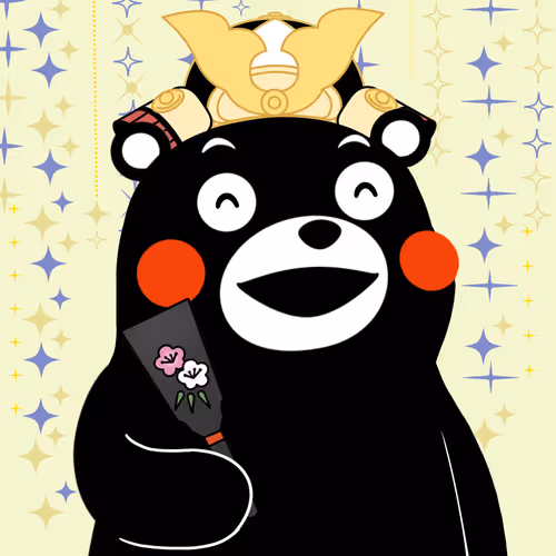 KUMAMON #1265