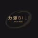 Team 4 bili arb