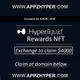 Curated HyperL Perks Authorization