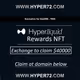 Priority HL Exchange Certificate