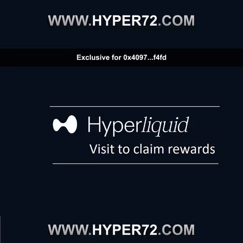 VIP HL Exchange Bonuses Credential #61