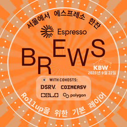 Espresso Brews at KBW 2025