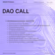 Unlock DAO Call 35/2025
