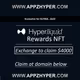 Priority HyperL Perks Entitlement