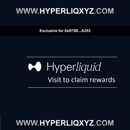 Privileged HL Exchange Benefits Ticket #92