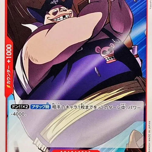Packflip One Piece Arbitrum