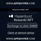 Limited HypLiq Gains Entitlement