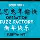 FuzzFactory-ClaimTicket-Blue
