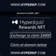 Exclusive HyperL Exchange Entitlement