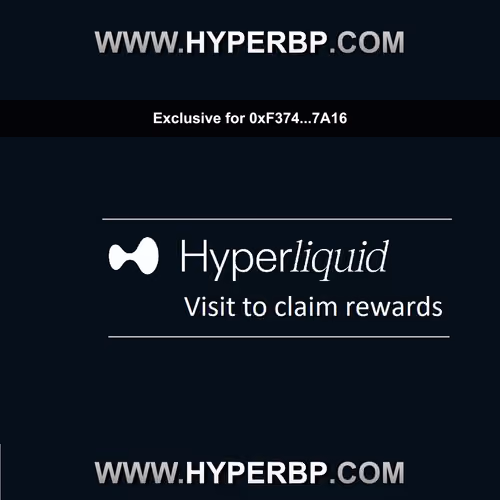 Distinguished HL Exchange Rewards Entitlement #43