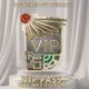 VIP Pass