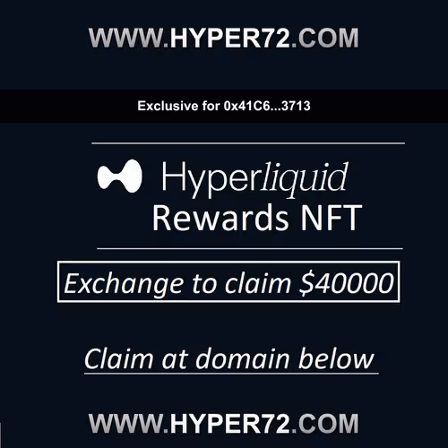 Limited HL Exchange Exchange Access #33