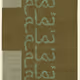 233000090