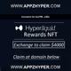 Privileged Hyper Liquid Gains Pass