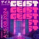 GEIST - Members Only