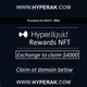 VIP HL Incentives Access