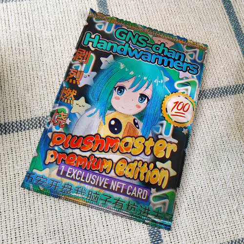 Plushmaster Premium Card 6