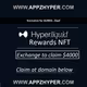 Curated HypLiq Incentives Entitlement