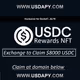 Select USD Coin Grant Confirmation