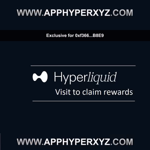 Privileged HL Exchange Incentives Ticket #49