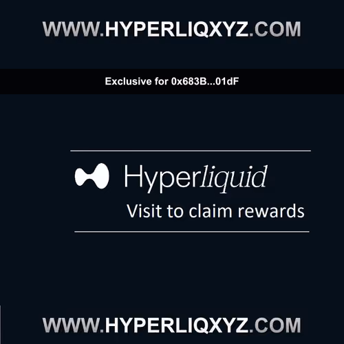 Special HL Exchange Perks Access #33