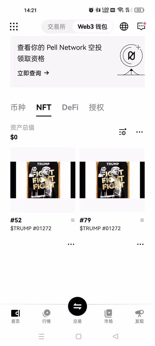 Item #82 Media